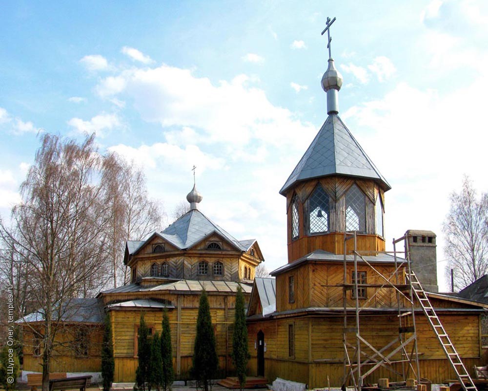 Церковь Серафима Саровского в Курлово