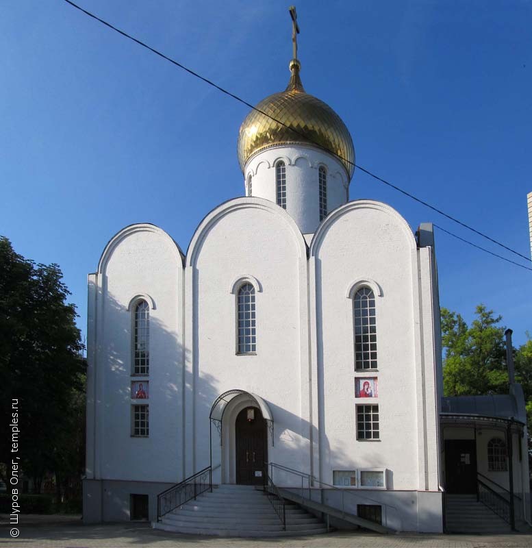 Церковь Иконы Божией Матери Иерусалимская в Таганроге