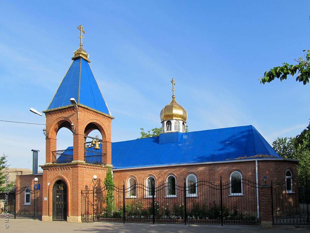 Церковь Рождества Пресвятой Богородицы в Таганроге
