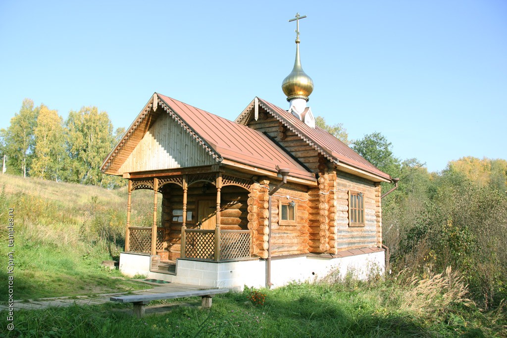 Часовня Леонтия Михайловского в Михайловском