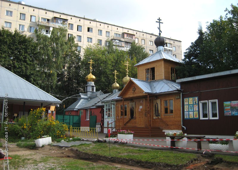 Церковь Серафима Саровского в Кунцево (новая)