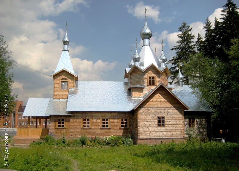 Церковь Николая II Царя-страстотерпца в Чкаловском