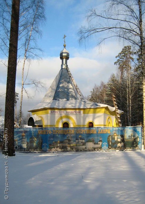 Церковь Иоанна Богослова в Заветах Ильича
