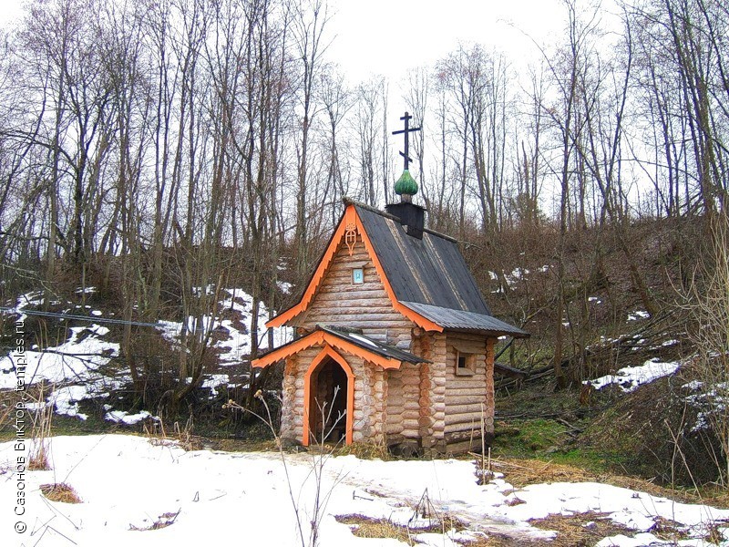 Часовня в Святогорово