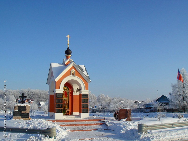 Часовня Георгия Победоносца в Красных Орлах