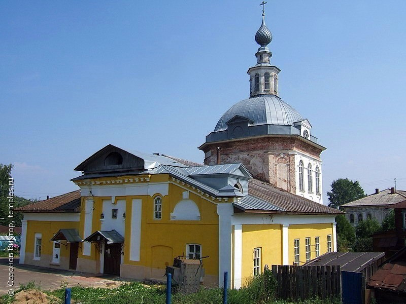 Церковь Рождества Христова