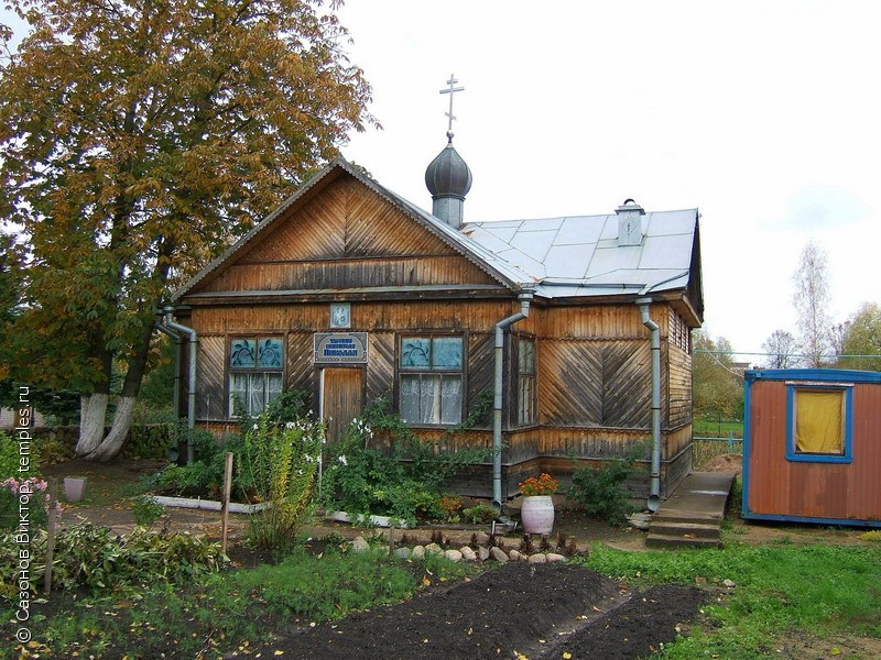 Церковь Николая Чудотворца (крестильная) в Старой Руссе