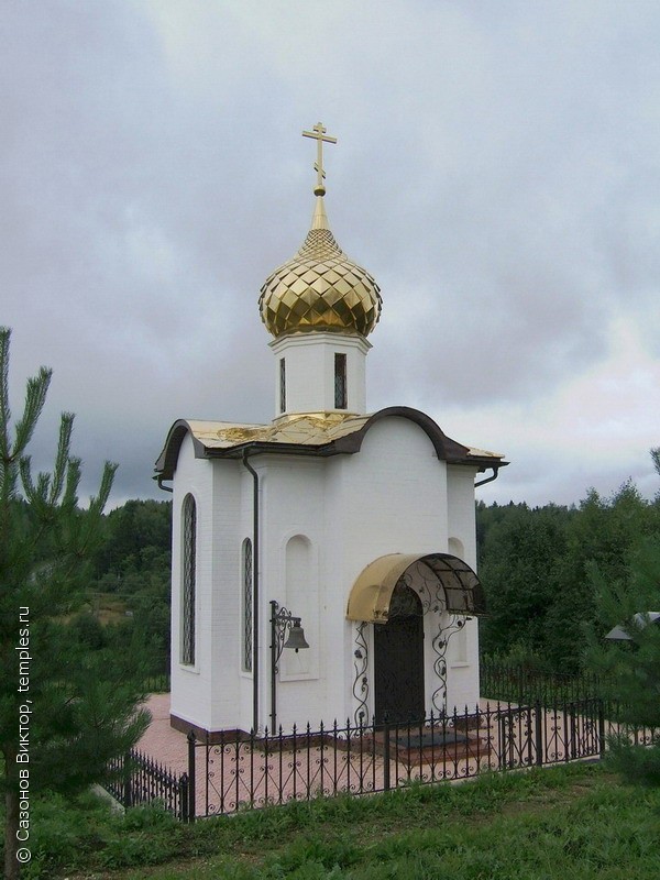 Часовня Андрея Первозванного в Большом Андрейково