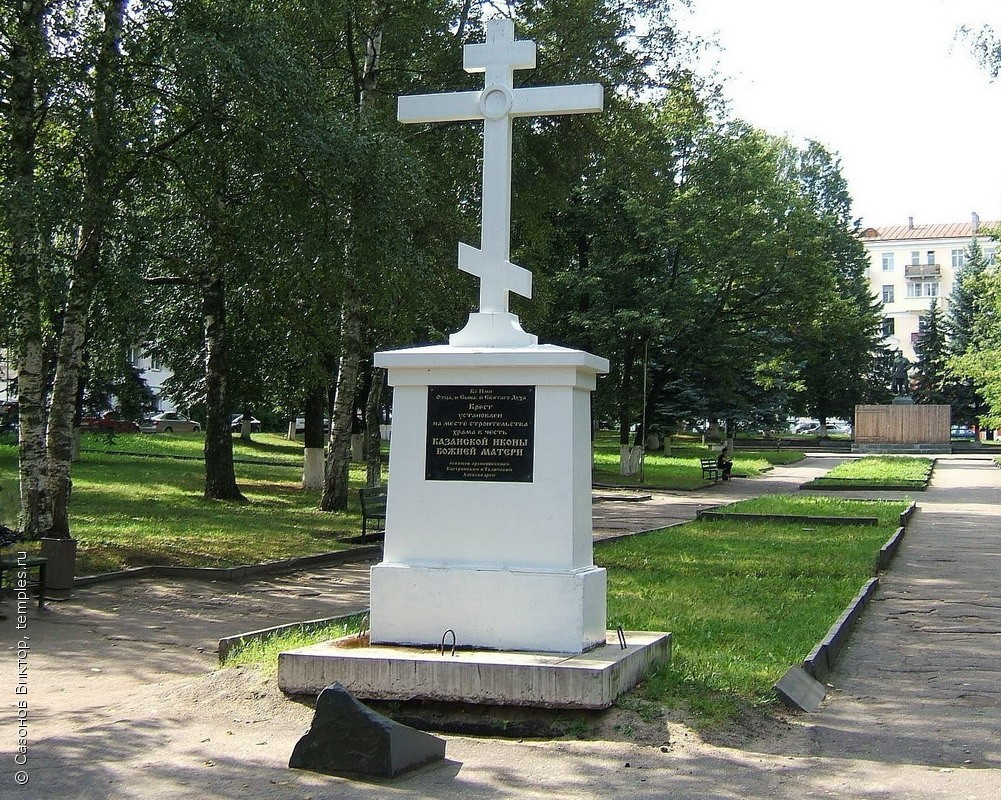 Церковь Иконы Божией Матери Казанская