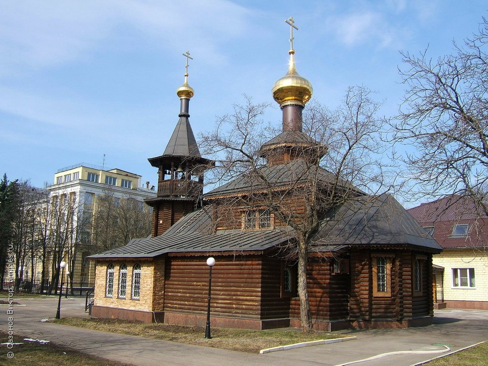 Церковь Николая Чудотворца при Национальном медико-хирургическом центре им. Н. И. Пирогова