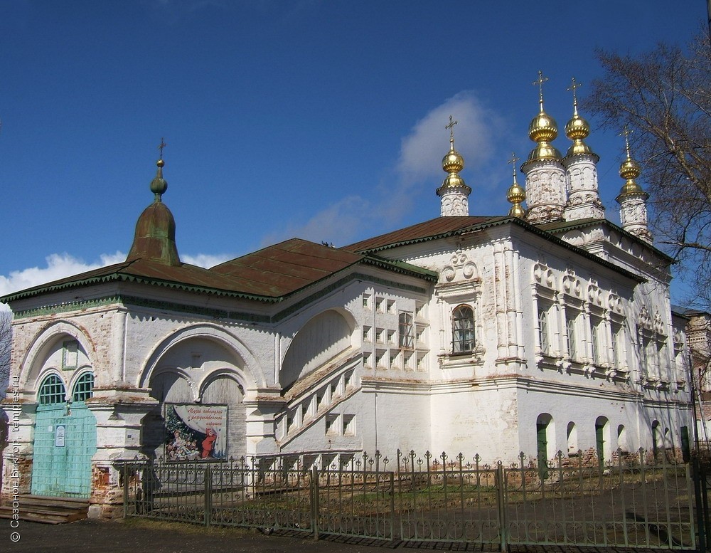 Церковь Жен Мироносиц