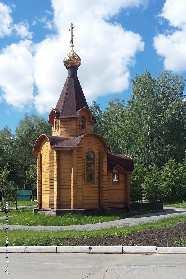 Часовня Илии Пророка при авиационном заводе имени Чкалова