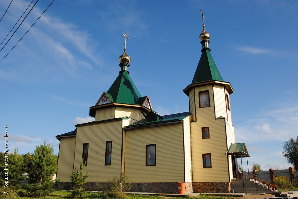 Церковь Пантелеимона Целителя в Кубовой