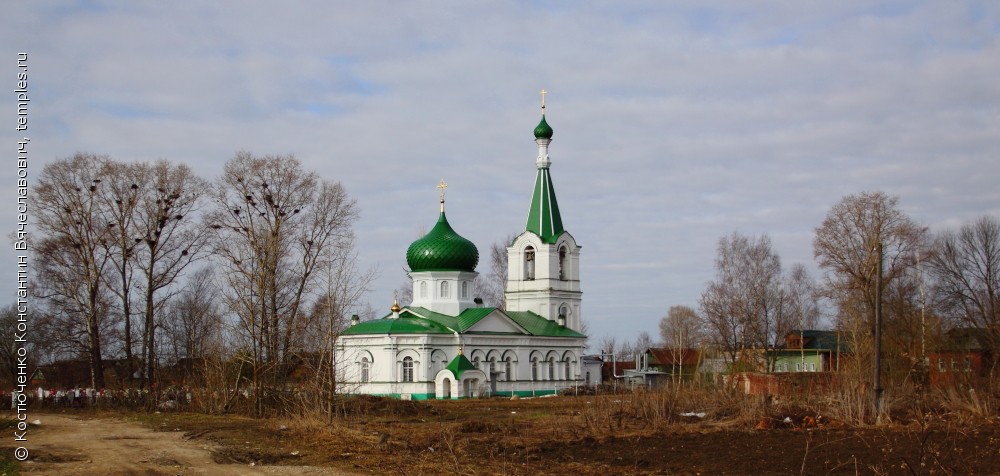 Церковь Николая Чудотворца в Ново-Никольском