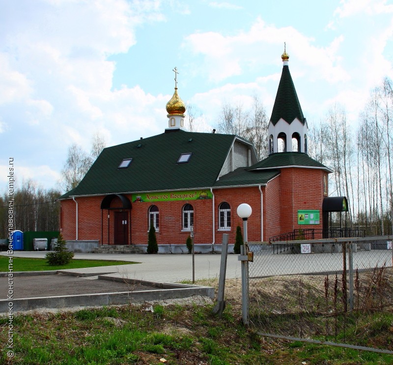 Церковь Иконы Божией Матери Ярославская в микрорайоне Сокол