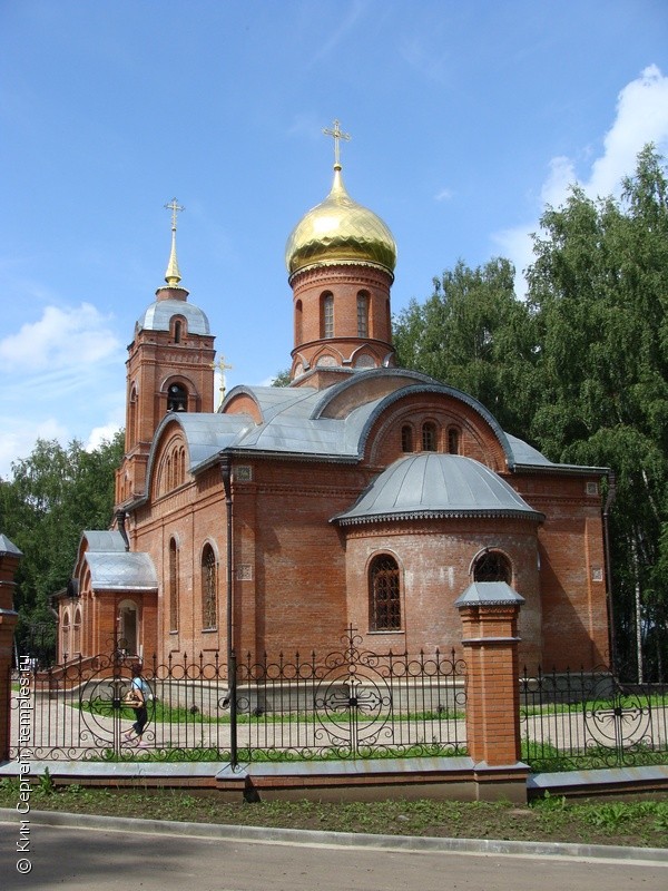 Церковь Михаила Архангела в Пущино