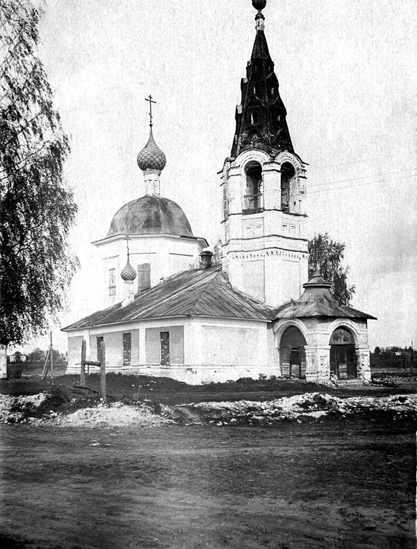 Церковь Введения Пресвятой Богородицы во Храм