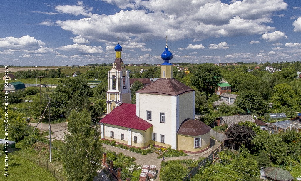 Церковь Николая Чудотворца в Чижовке