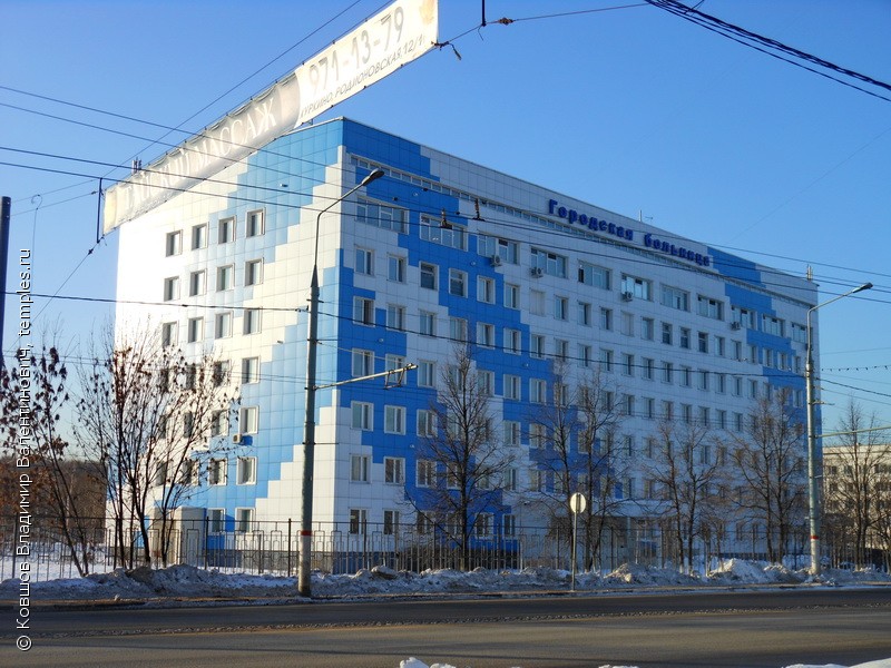 Церковь Луки, архиепископа Крымского, при Химкинской центральной районной больнице