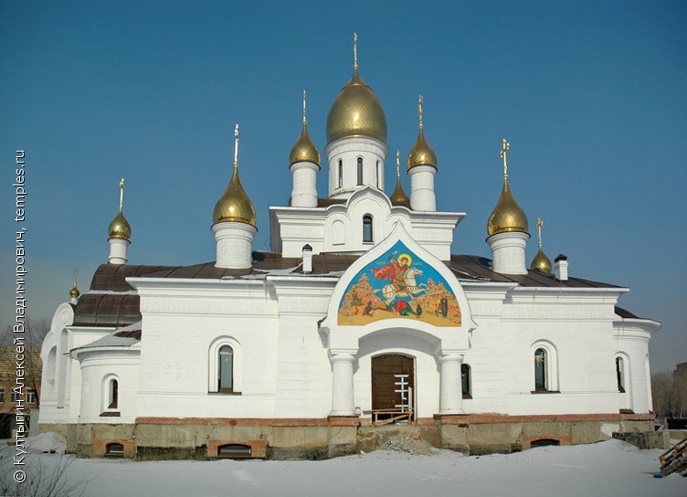 Церковь Георгия Победоносца в Орске (новая)