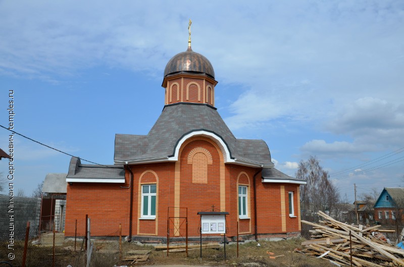 Церковь Иконы Божией Матери Смоленская в Молитвино