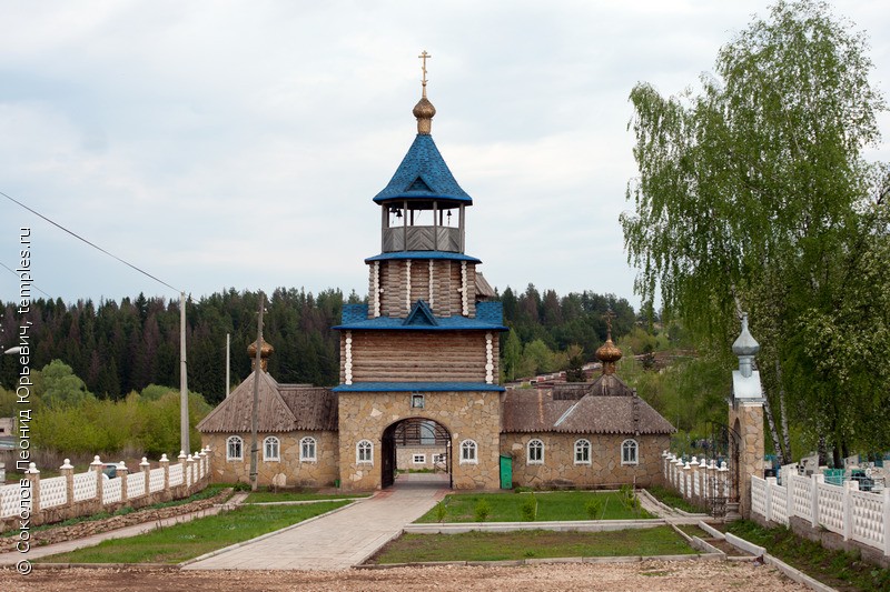 Церковь Онуфрия Великого в Вятских Полянах