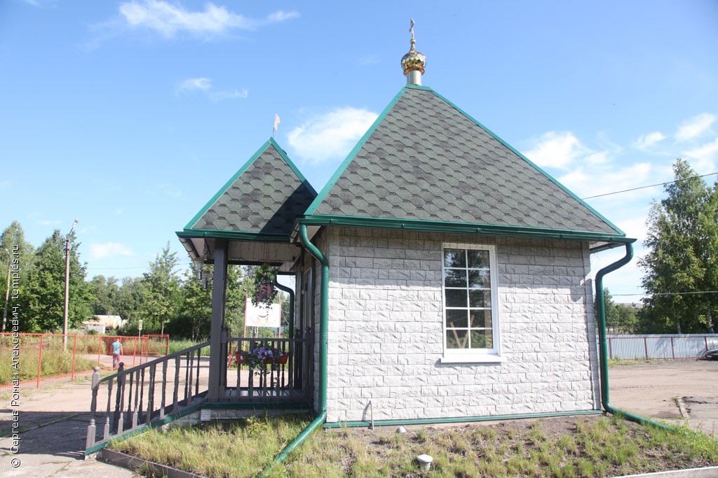 Часовня Луки, архиепископа Крымского, в Нелидово