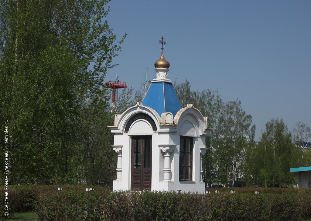Часовня Петра и Павла в Великих Луках