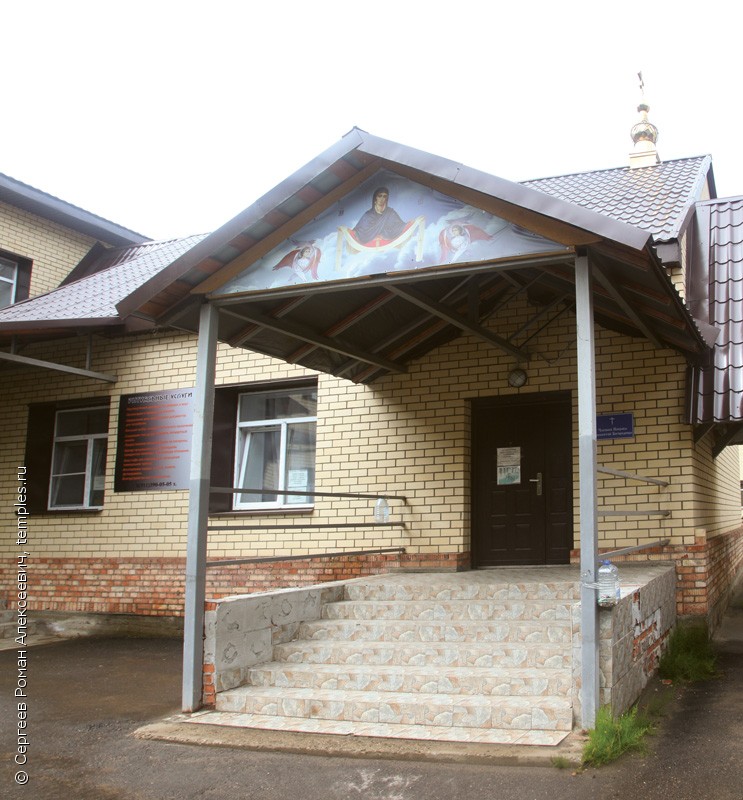 Церковь Покрова Пресвятой Богородицы в Больничном городке