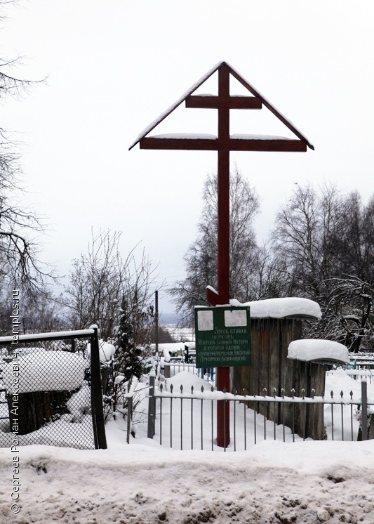 Церковь Покрова Пресвятой Богородицы в Бежаницах