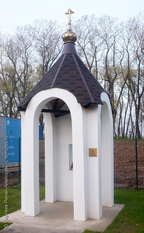 Часовня Луки, архиепископа Крымского, при Великолукском COVID-центре