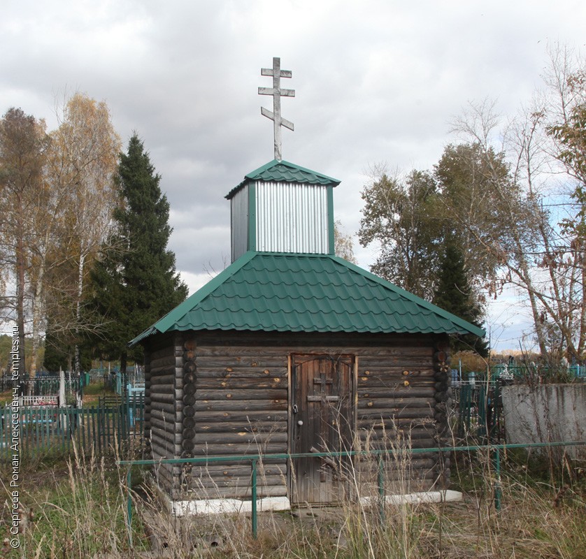 Часовня в Крупеце