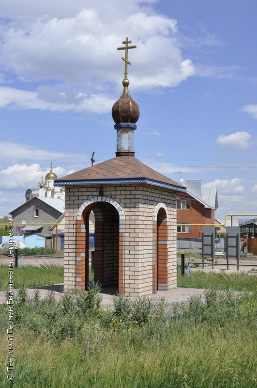 Часовня Троицы Живоначальной в Магнитогорске