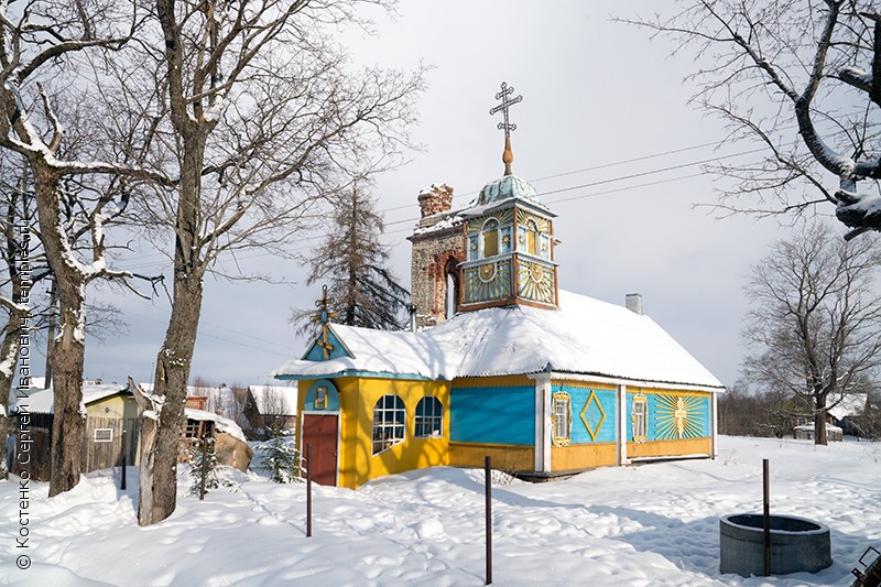Церковь Николая Чудотворца в Никольском (новая)
