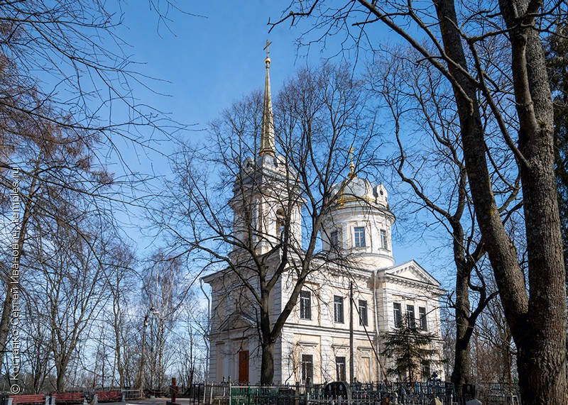 Церковь Екатерины Великомученицы в Царской Славянке