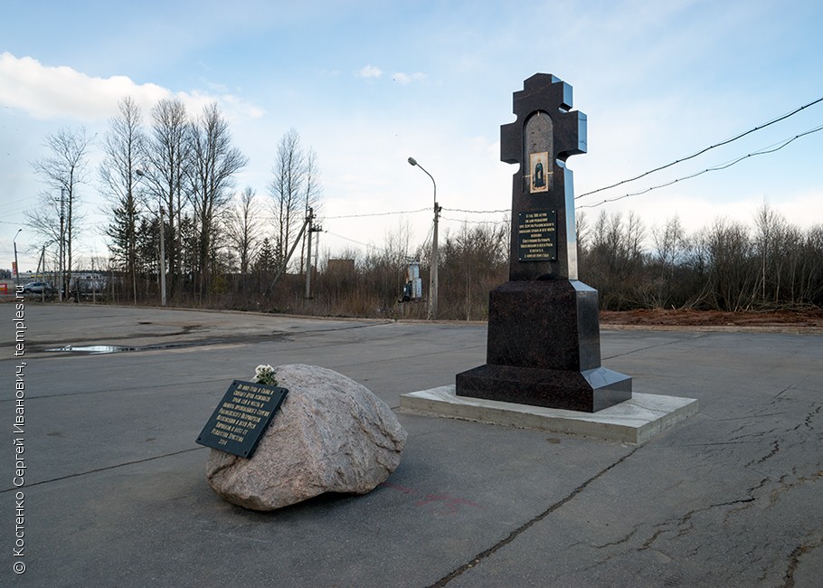 Церковь Сергия Радонежского в Гатчине