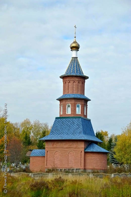 Церковь в Ворсме (кладбищенская)