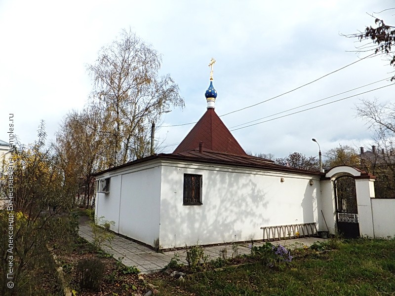 Церковь Иконы Божией Матери Иверская при Городской клинической больнице №6