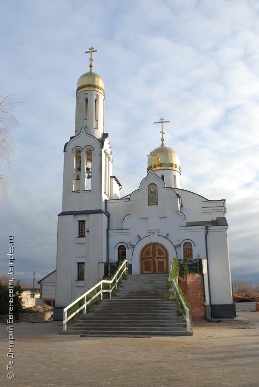 Церковь Тихона, патриарха Всероссийского в Полесске