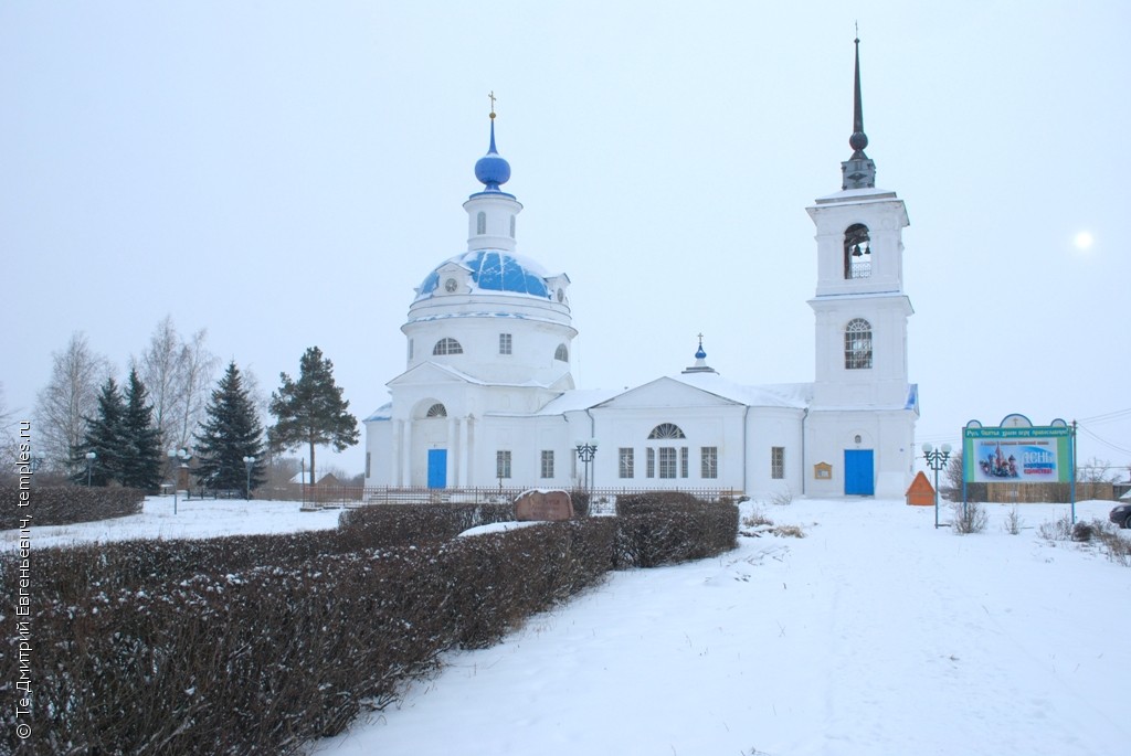 Церковь Покрова Пресвятой Богородицы в Морозовых Борках
