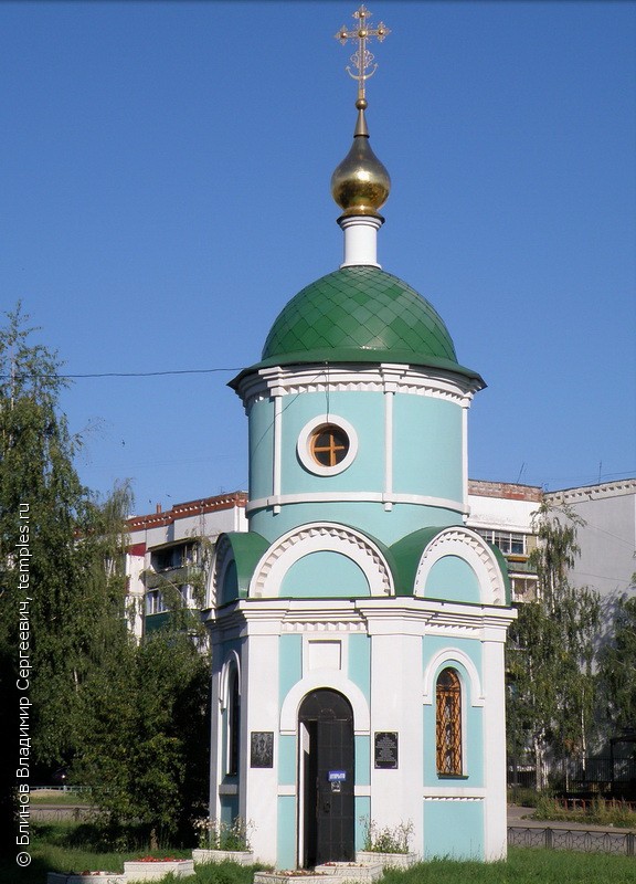 Часовня Покрова Пресвятой Богородицы в Выксе