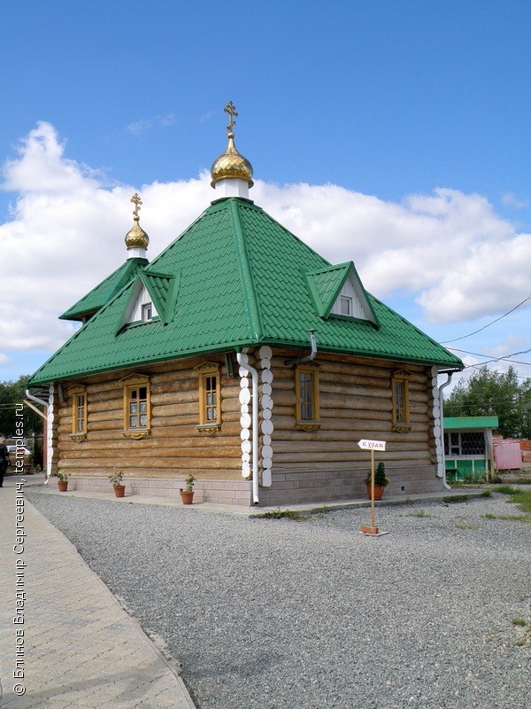Церковь Екатерины Великомученицы