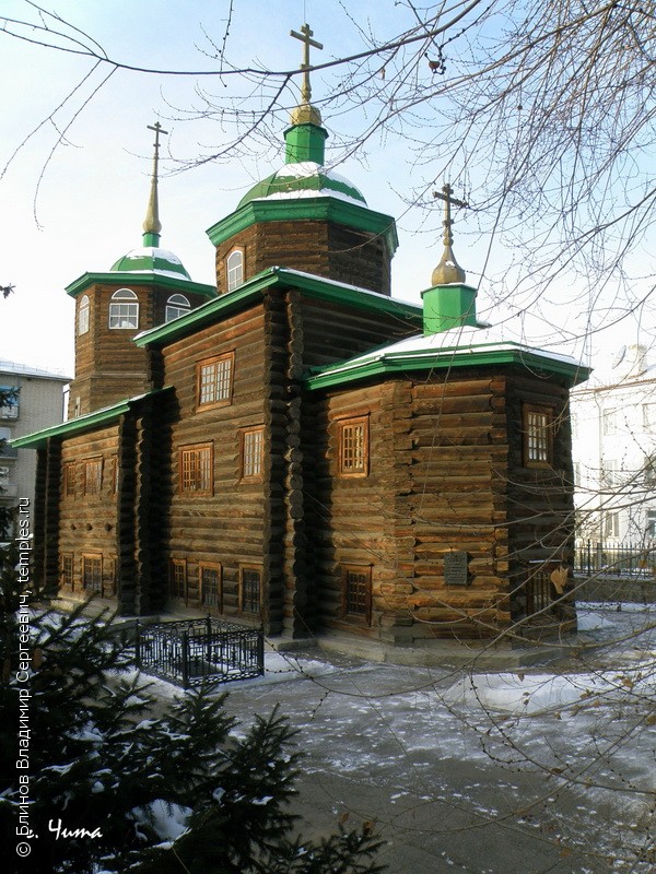 Церковь Михаила Архангела в Чите