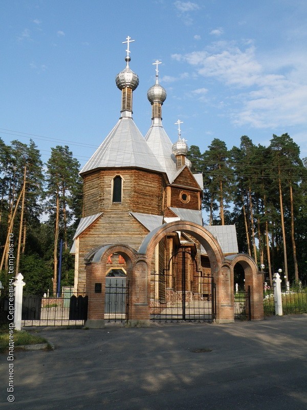 Церковь Николая Чудотворца в Ахунах