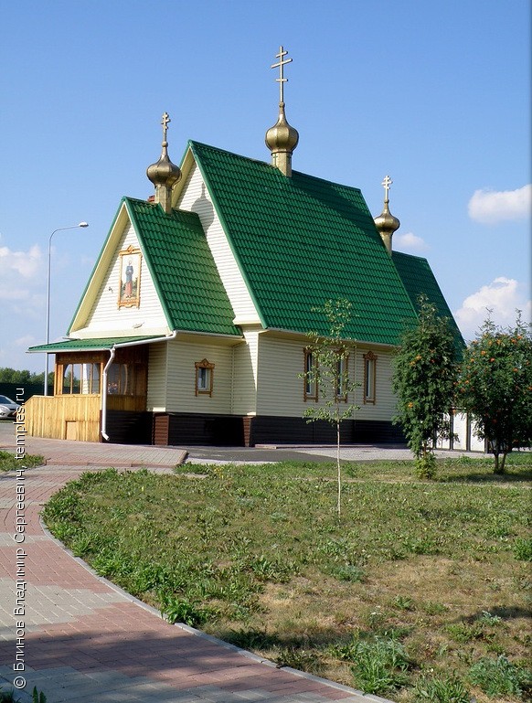 Церковь Ксении Петербургской на Бутовке