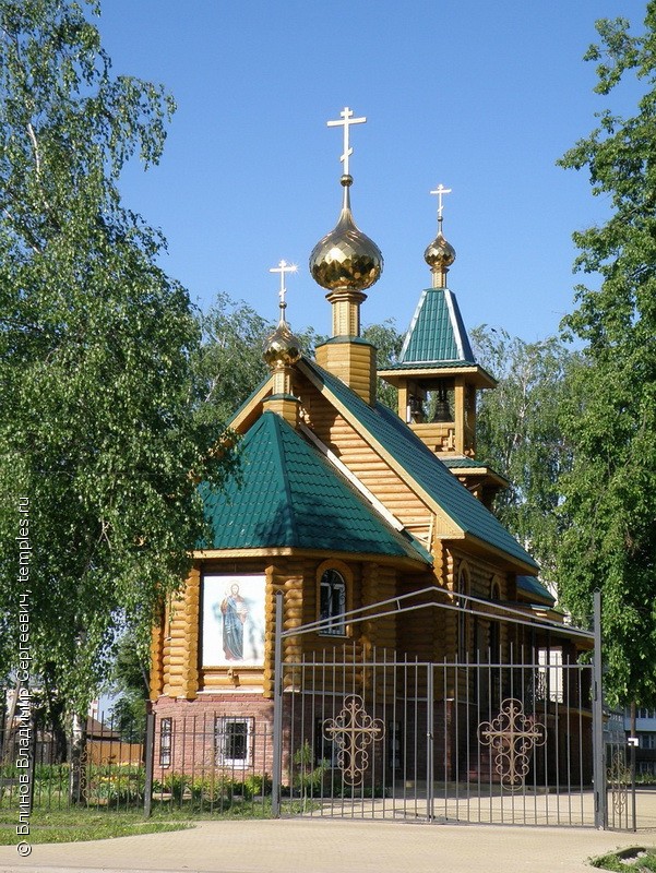 Церковь Тихона, епископа Амафунтского, в Ваче