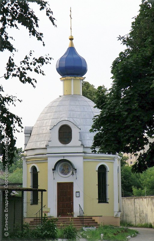 Церковь Луки, архиепископа Крымского, при Рязанском военном госпитале