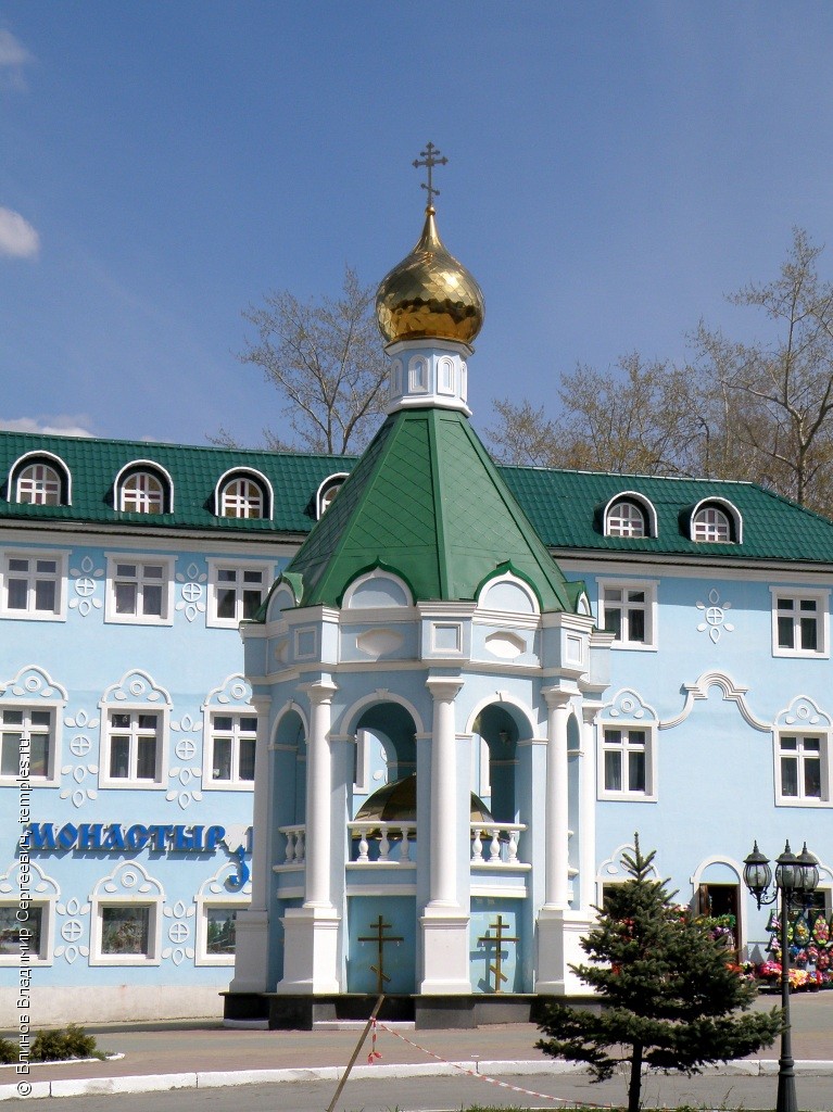 Часовня Иконы Божией Матери Неупиваемая Чаша при соборе Рождества Иоанна Предтечи
