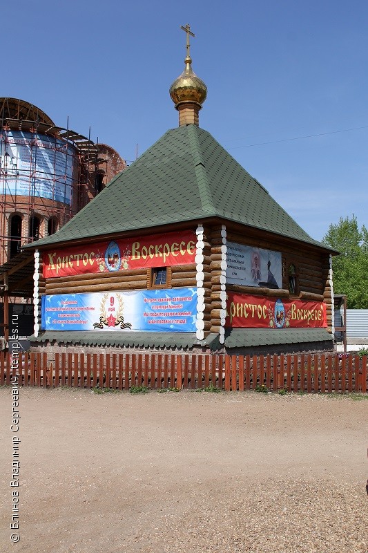 Церковь Матроны Московской в Сипайлово (обыденная)
