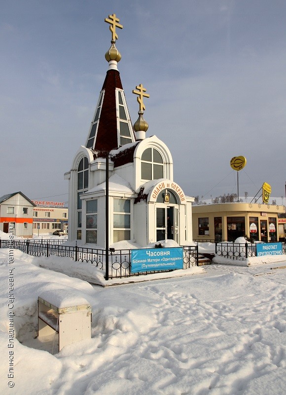 Часовня Иконы Божией Матери Одигитрия в Калачево